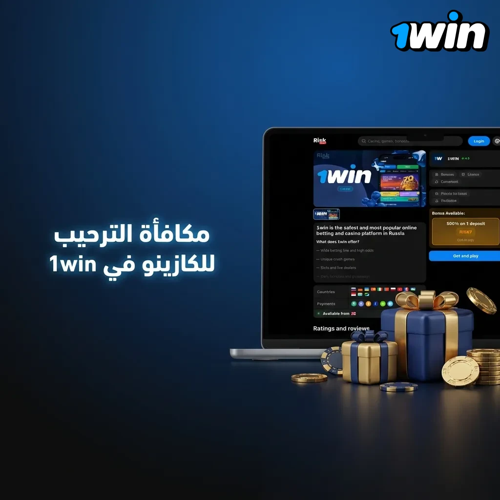 منصة كازينو 1win تعرض أكثر من 10,000 لعبة متنوعة تشمل السلوتس والبوكر والروليت وألعاب التحطم